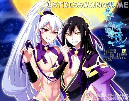 Wo Jia Dashi Xiong Naozi You Keng chapter 41 - page 9