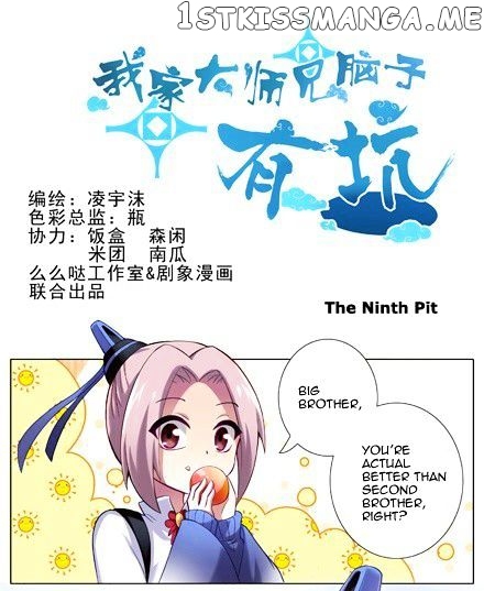 Wo Jia Dashi Xiong Naozi You Keng chapter 9 - page 1