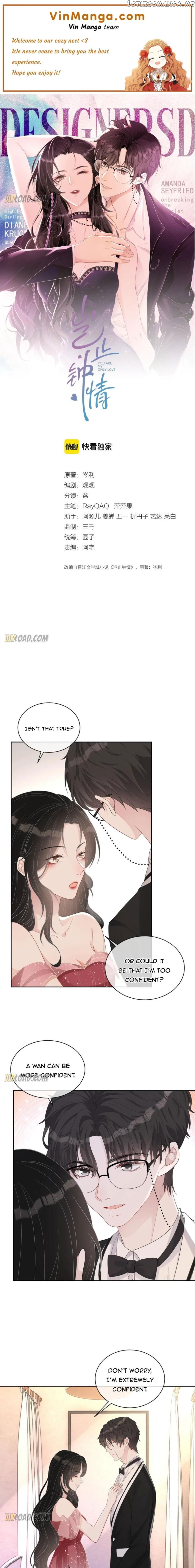 You Are My Only Love chapter 74 - page 1
