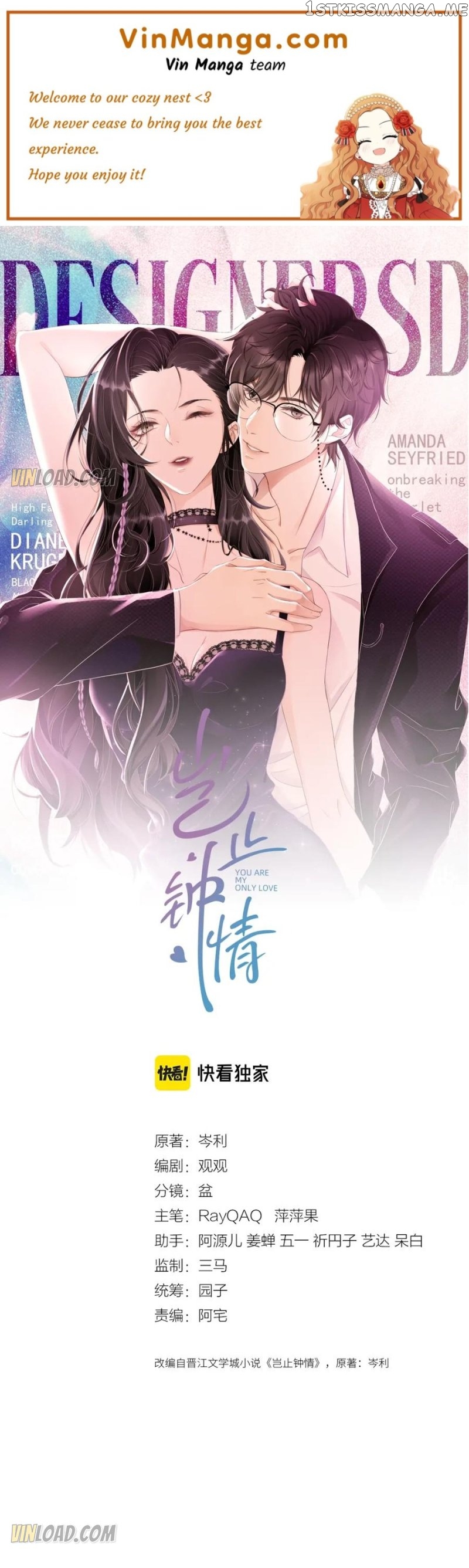 You Are My Only Love chapter 69 - page 1