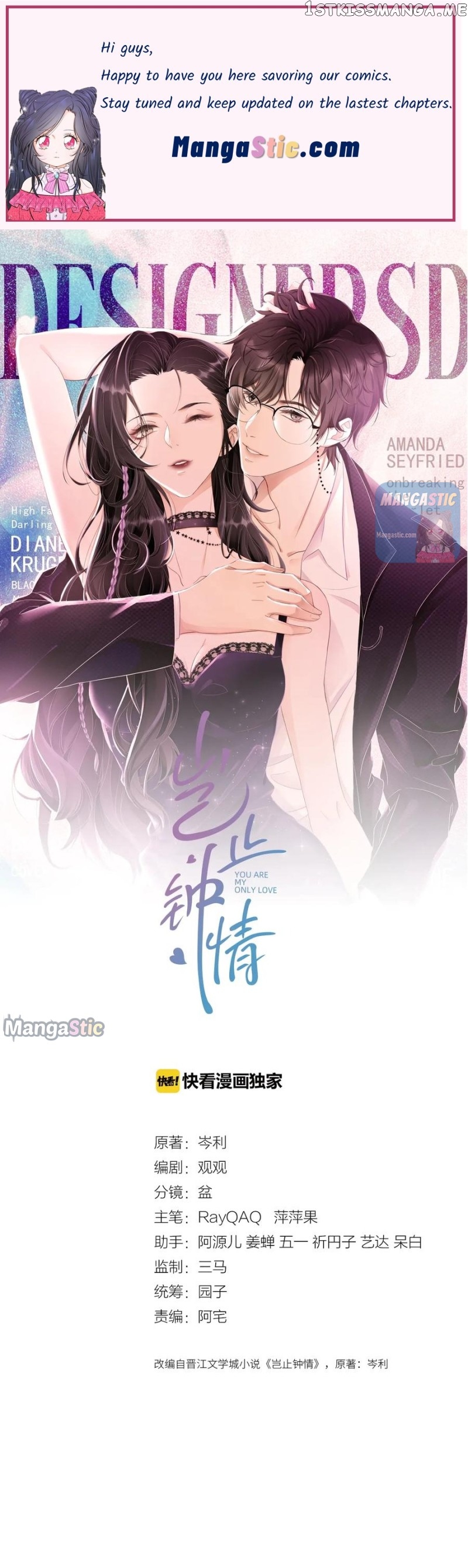 You Are My Only Love chapter 39 - page 1