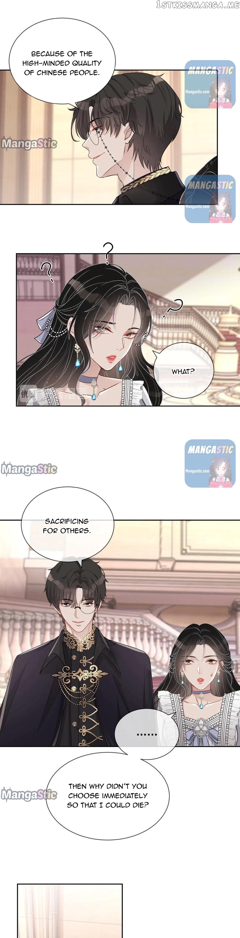 You Are My Only Love chapter 29 - page 16