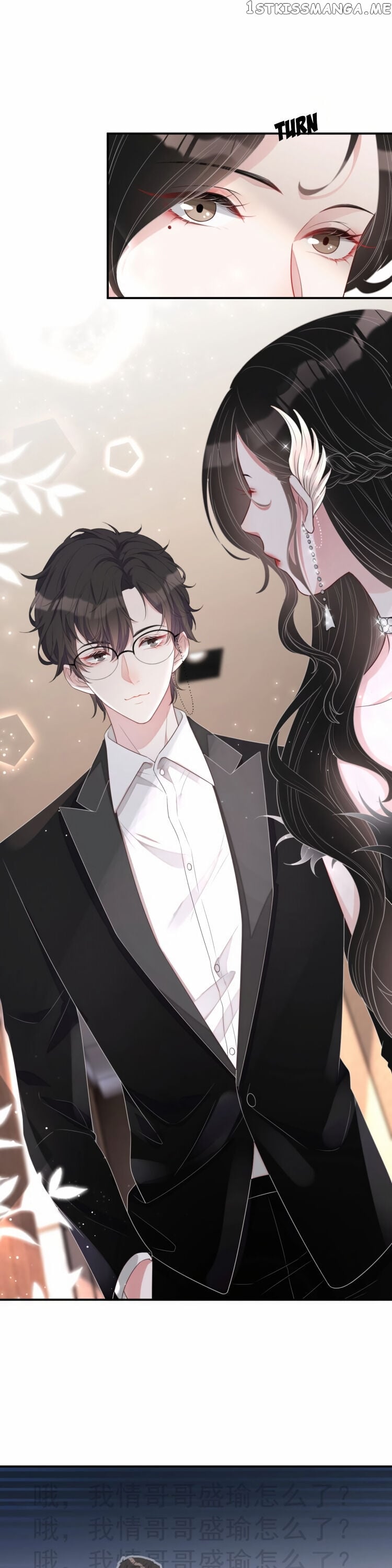 You Are My Only Love chapter 11 - page 24