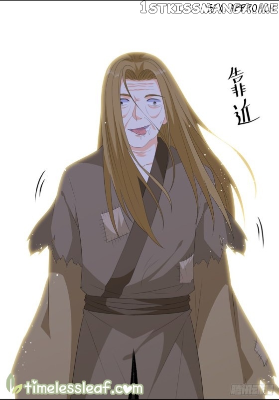 Fox Concubine, Don’t Play With Fire chapter 104.5 - page 15