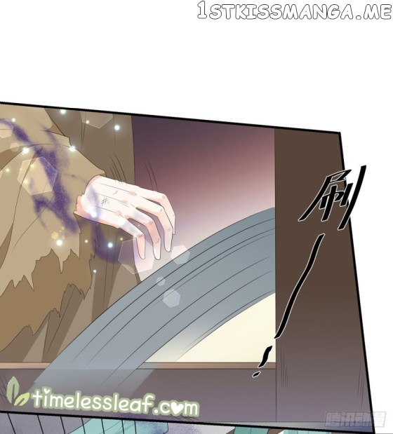 Fox Concubine, Don’t Play With Fire chapter 104.5 - page 8