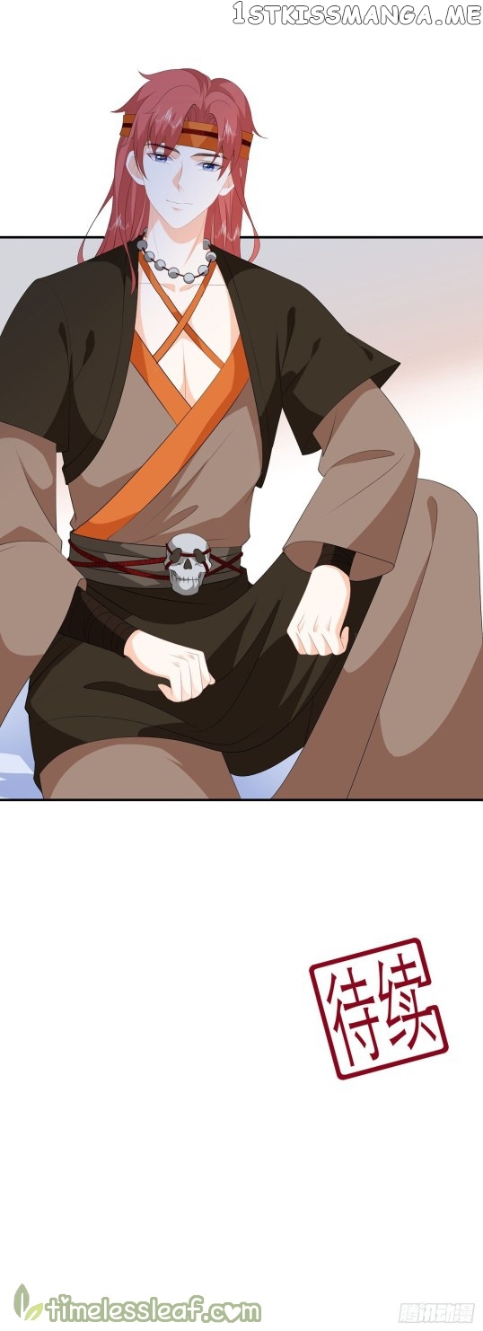 Fox Concubine, Don’t Play With Fire chapter 87.5 - page 17
