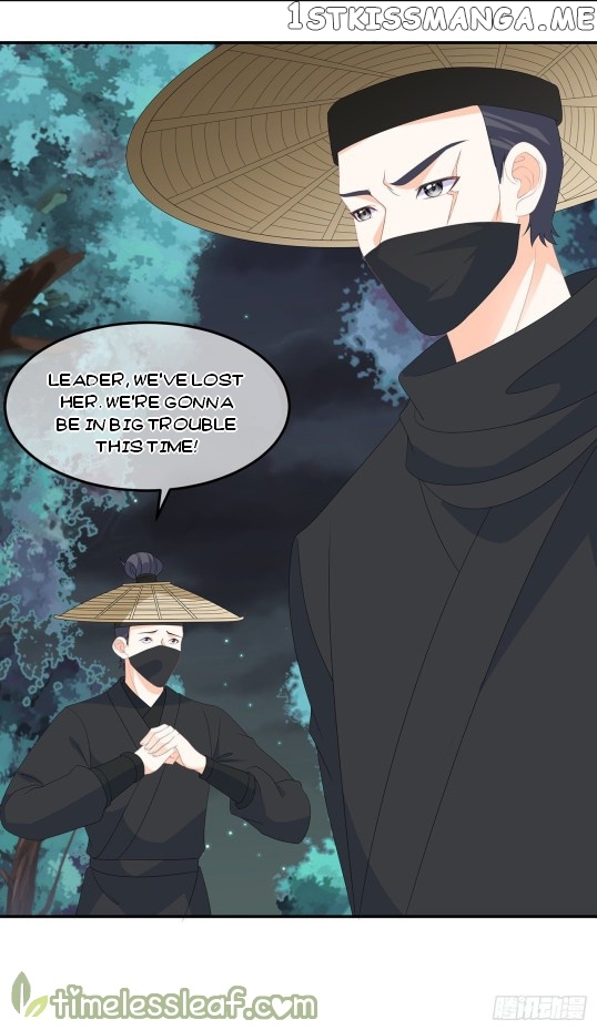 Fox Concubine, Don’t Play With Fire chapter 79 - page 12