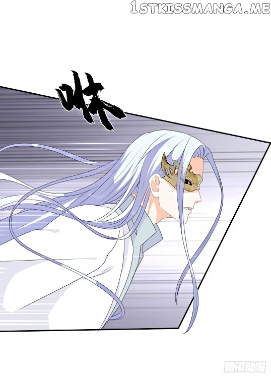 Fox Concubine, Don’t Play With Fire chapter 69 - page 12