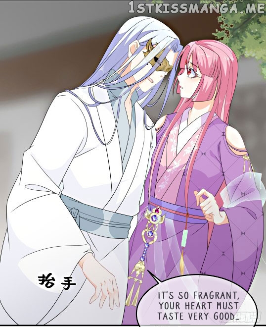 Fox Concubine, Don’t Play With Fire chapter 69 - page 16