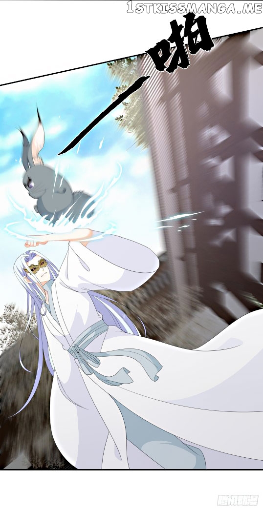Fox Concubine, Don’t Play With Fire chapter 69 - page 18