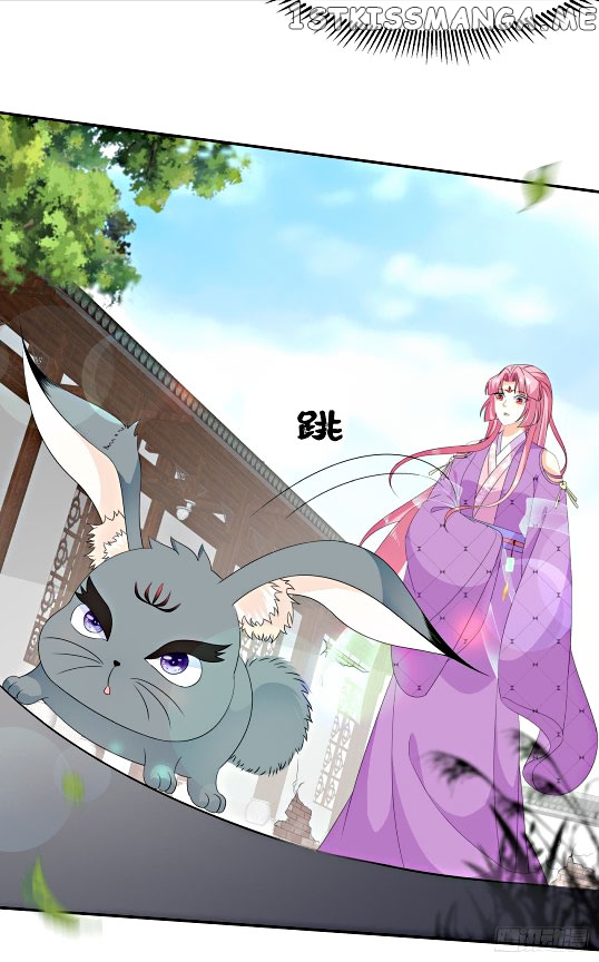 Fox Concubine, Don’t Play With Fire chapter 69 - page 4