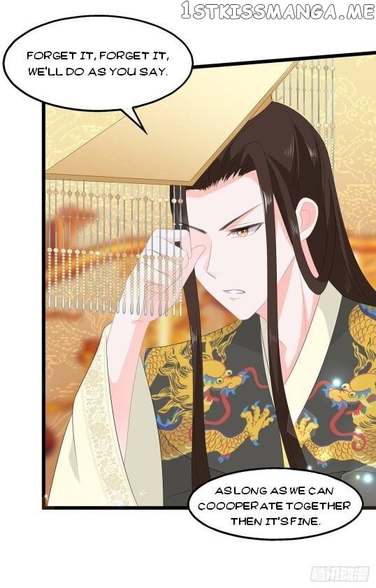 Fox Concubine, Don’t Play With Fire chapter 52 - page 17