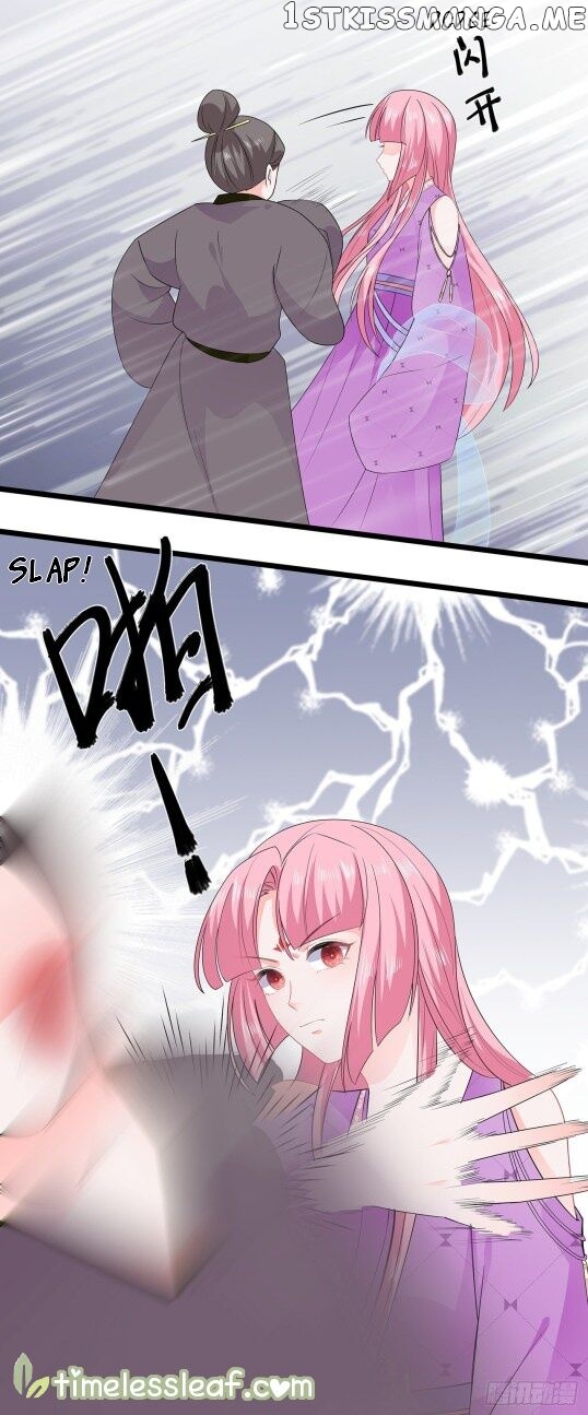 Fox Concubine, Don’t Play With Fire chapter 48.5 - page 14