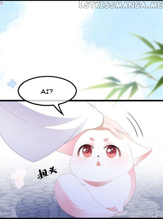 Fox Concubine, Don’t Play With Fire chapter 39.5 - page 13