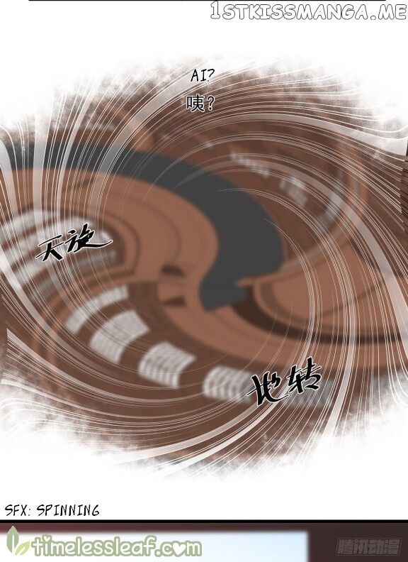 Fox Concubine, Don’t Play With Fire chapter 34.5 - page 7