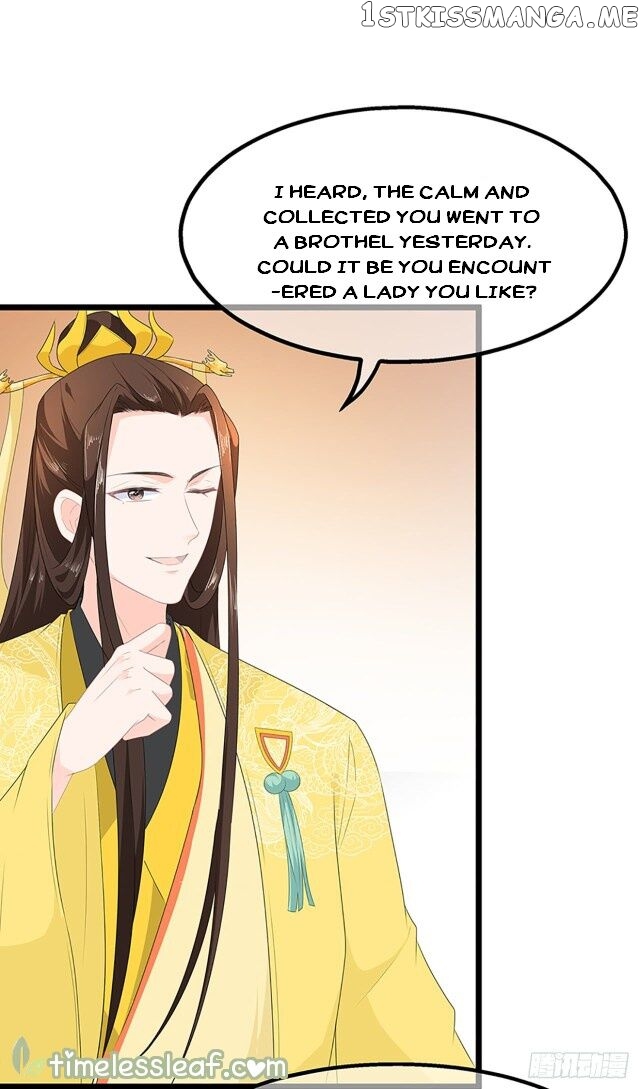 Fox Concubine, Don’t Play With Fire chapter 32 - page 18