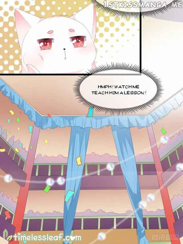 Fox Concubine, Don’t Play With Fire chapter 30.5 - page 1