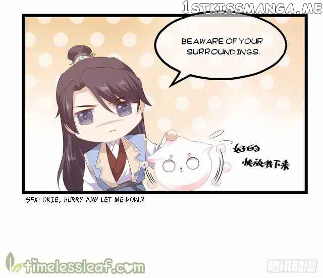 Fox Concubine, Don’t Play With Fire chapter 30.5 - page 7