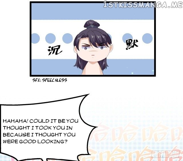 Fox Concubine, Don’t Play With Fire chapter 26.5 - page 12