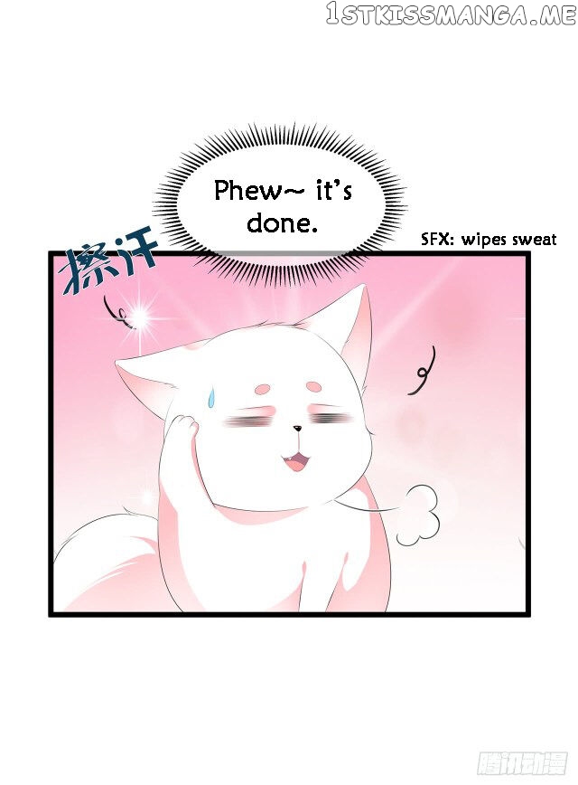 Fox Concubine, Don’t Play With Fire chapter 22.5 - page 5