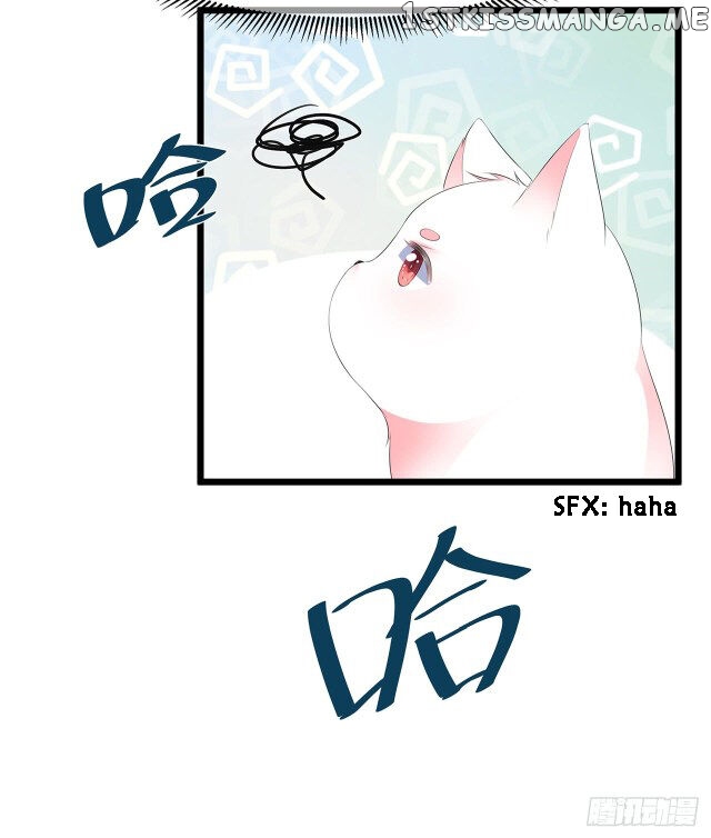Fox Concubine, Don’t Play With Fire chapter 22.5 - page 8
