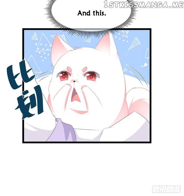 Fox Concubine, Don’t Play With Fire chapter 22 - page 15