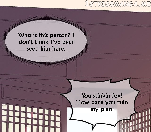 Fox Concubine, Don’t Play With Fire chapter 21.5 - page 13
