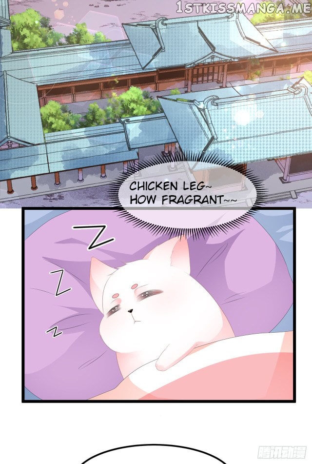 Fox Concubine, Don’t Play With Fire chapter 20 - page 11