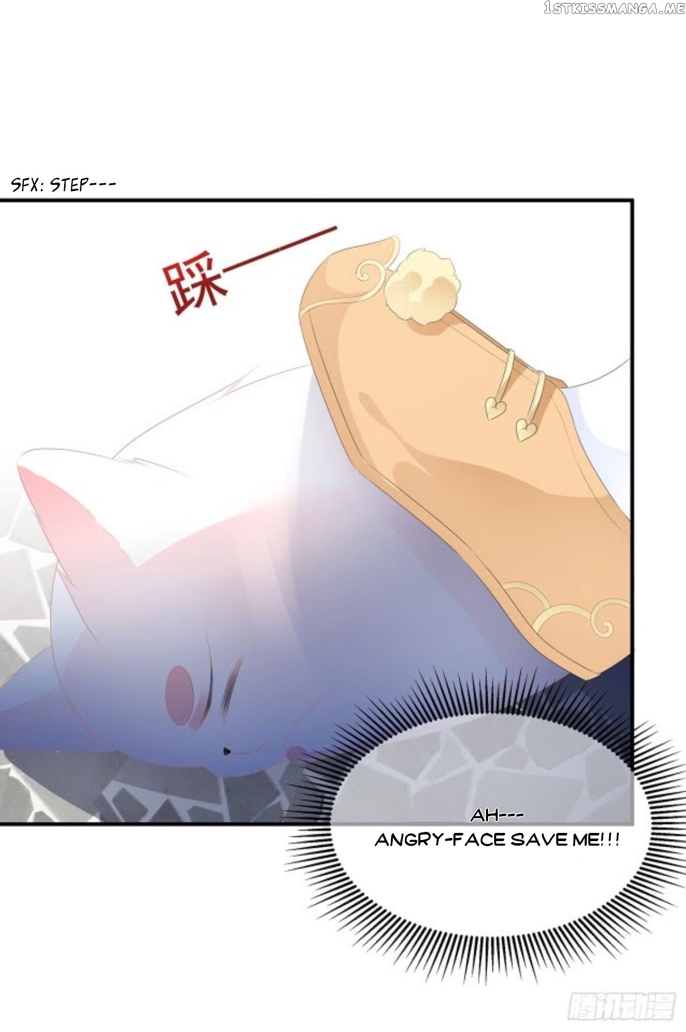 Fox Concubine, Don’t Play With Fire chapter 19.5 - page 6