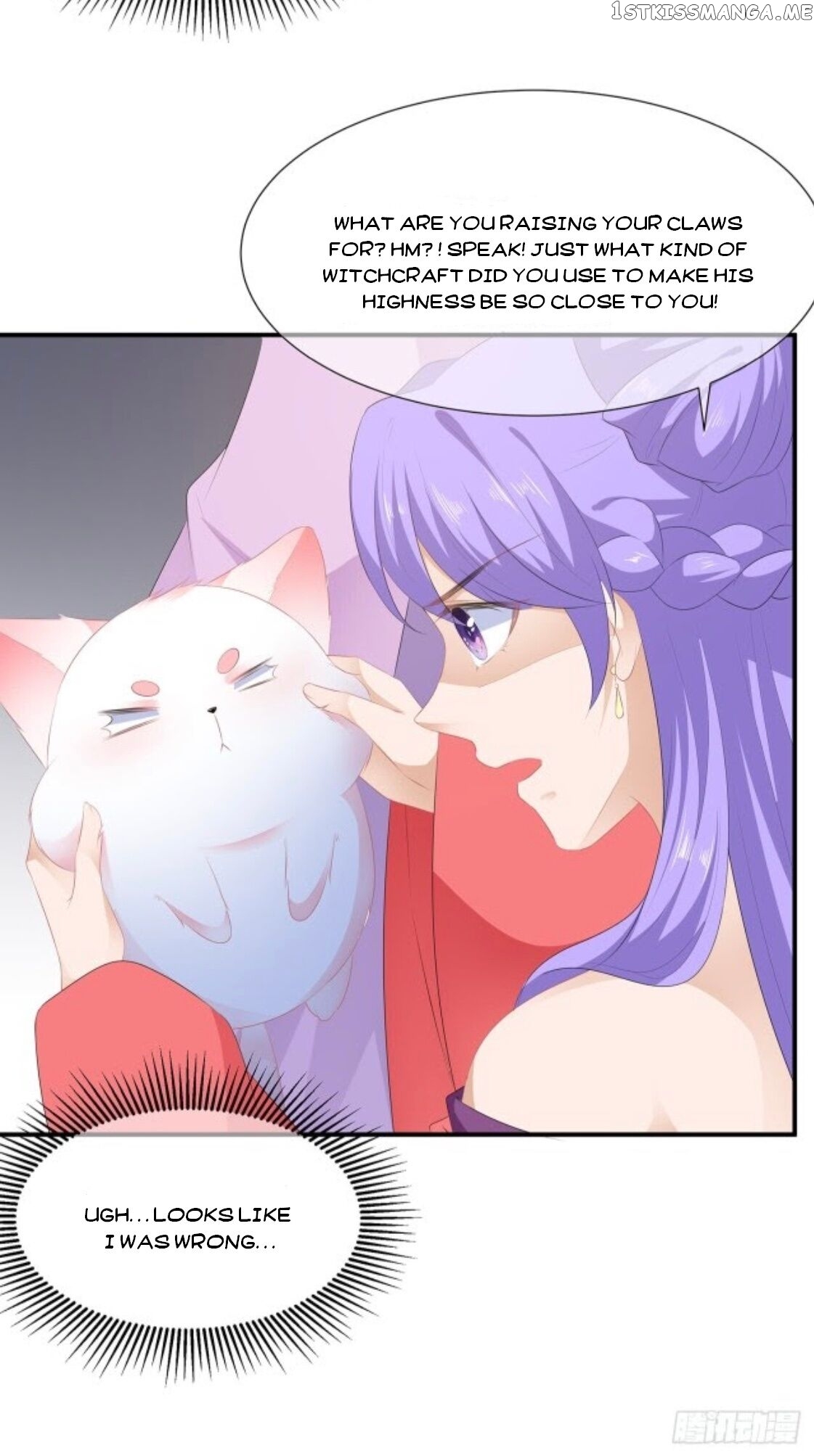 Fox Concubine, Don’t Play With Fire chapter 19 - page 6