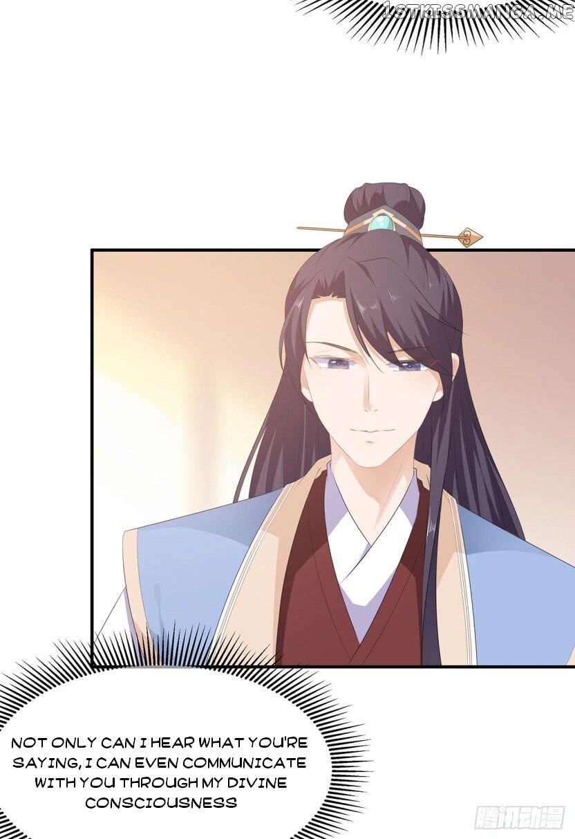 Fox Concubine, Don’t Play With Fire chapter 17 - page 5