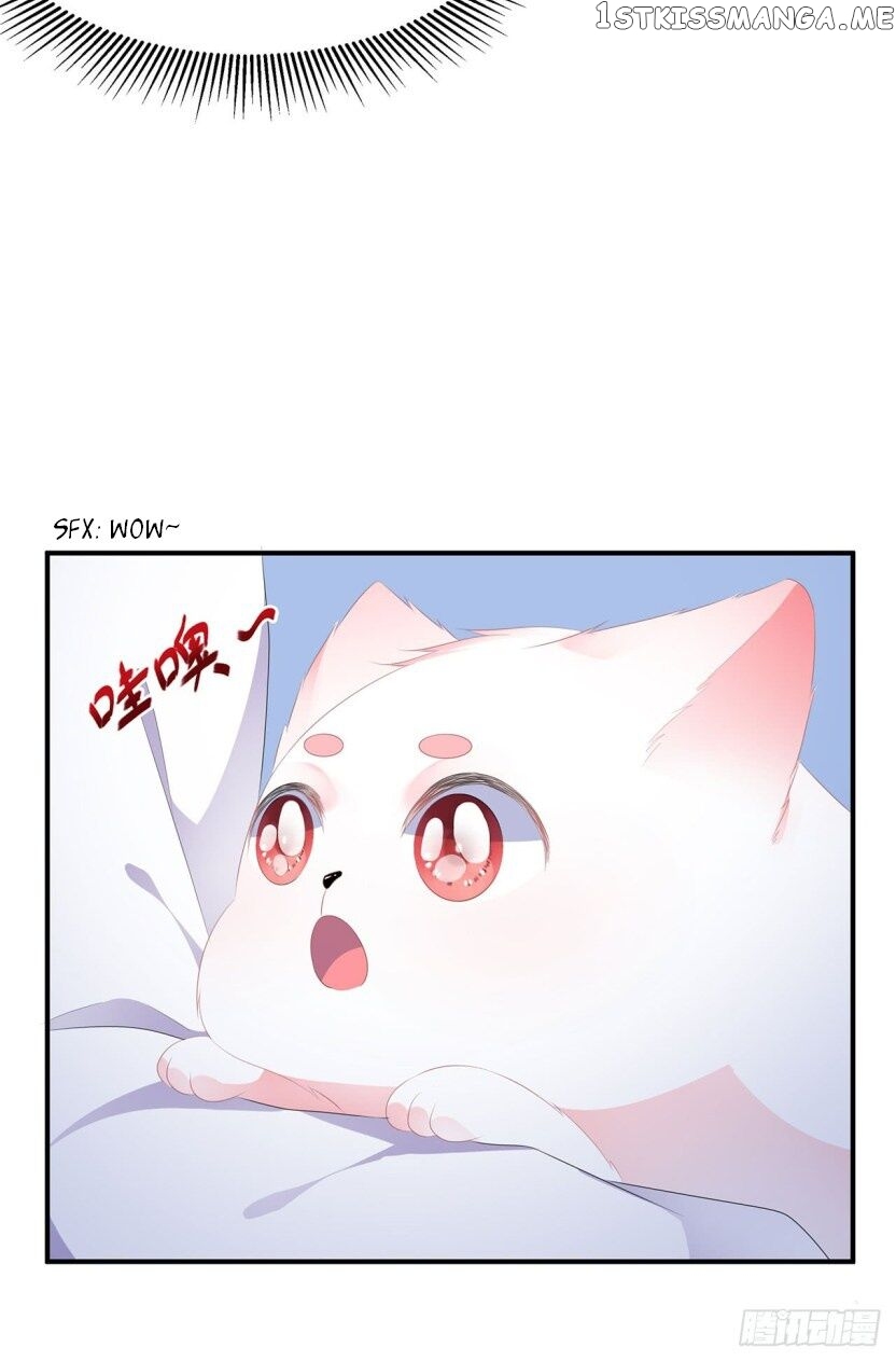 Fox Concubine, Don’t Play With Fire chapter 17 - page 6