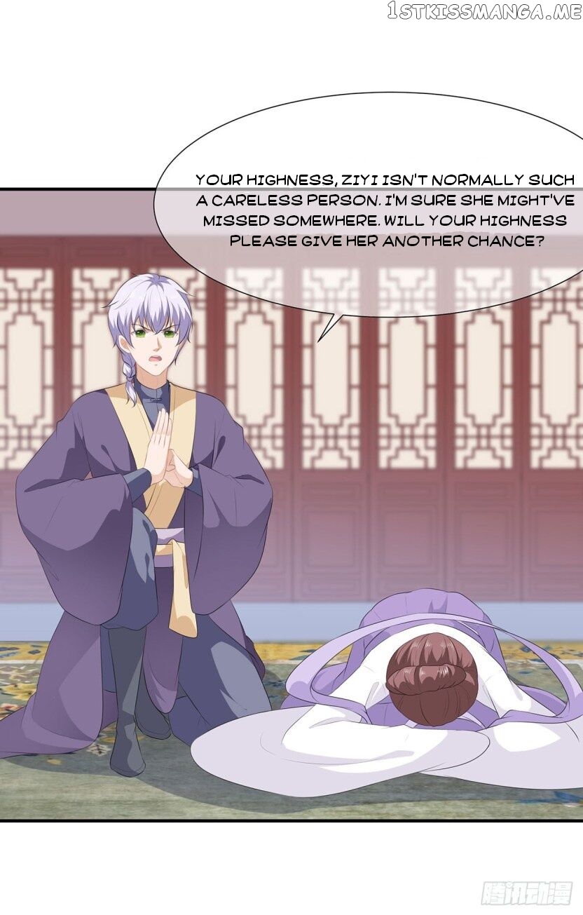 Fox Concubine, Don’t Play With Fire chapter 16 - page 8