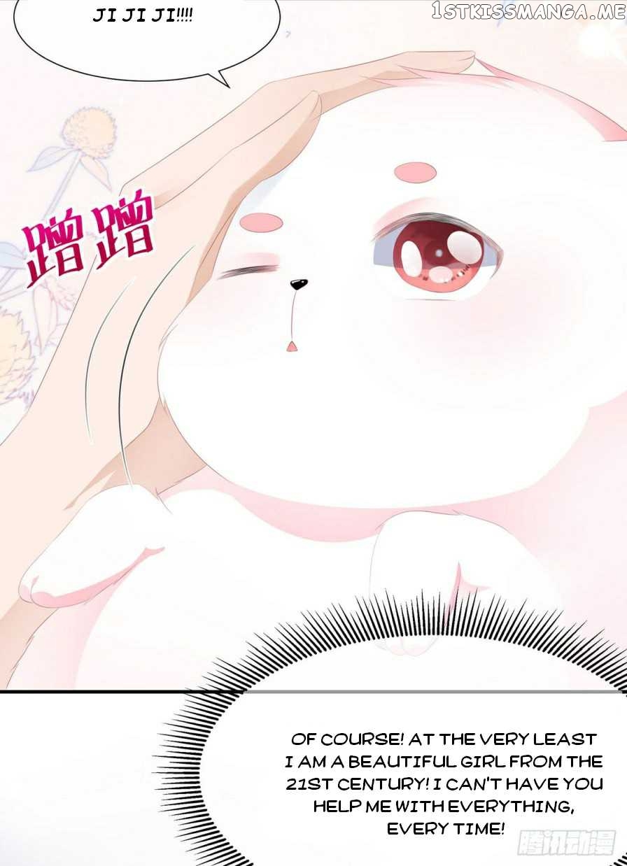 Fox Concubine, Don’t Play With Fire chapter 13.5 - page 2