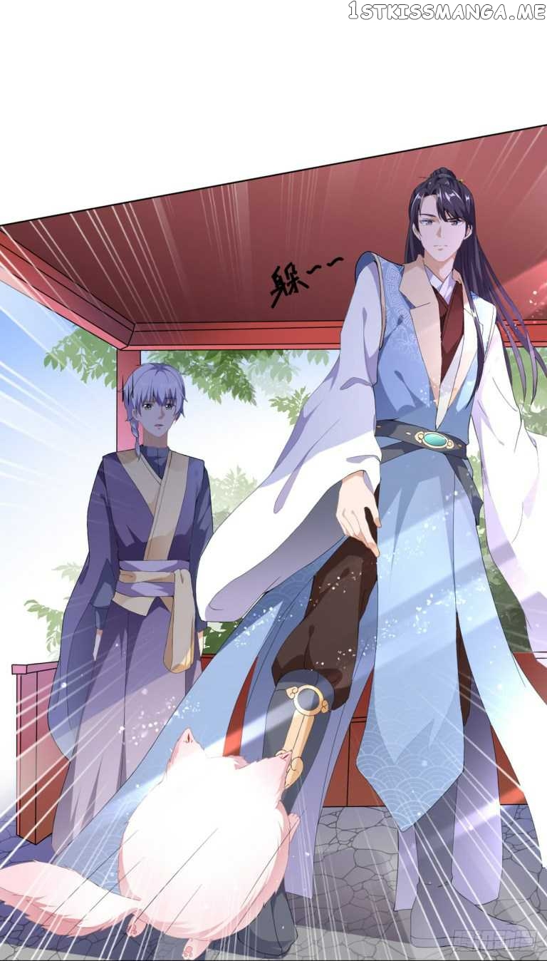Fox Concubine, Don’t Play With Fire chapter 1.5 - page 17