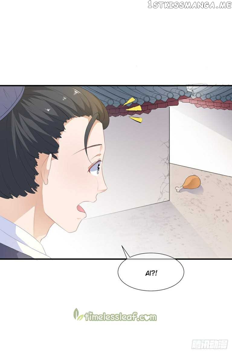 Fox Concubine, Don’t Play With Fire chapter 1 - page 3