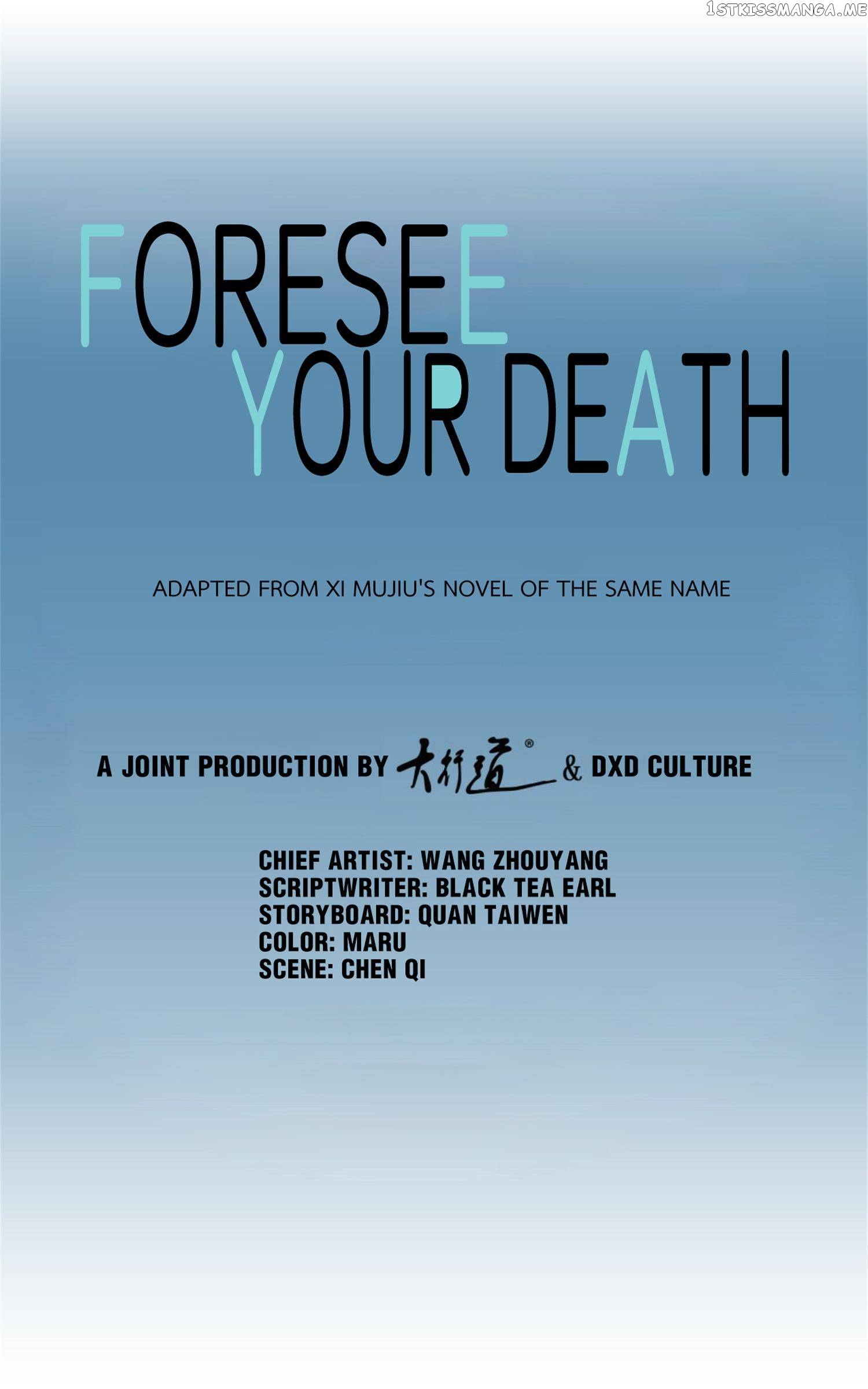 Foresee Your Death Chapter 79 - page 1