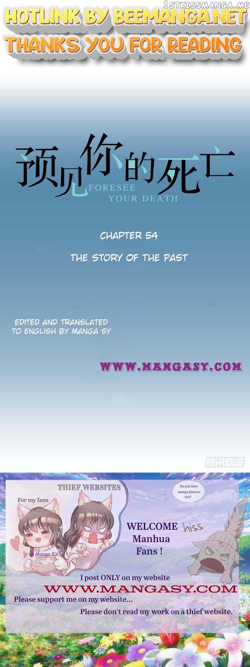 Foresee Your Death Chapter 54 - page 1