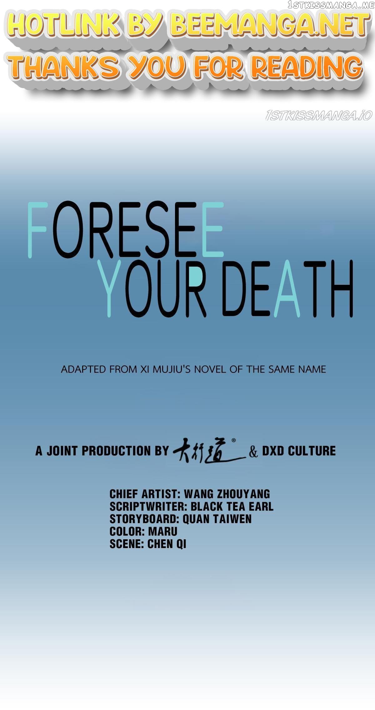 Foresee Your Death Chapter 34.1 - page 1