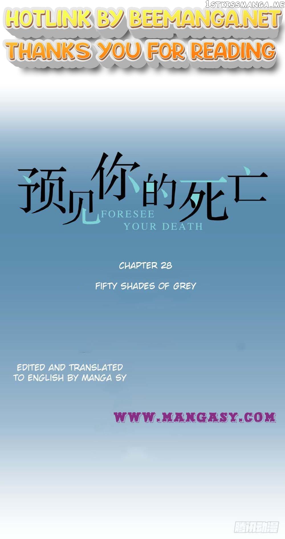 Foresee Your Death Chapter 28 - page 1