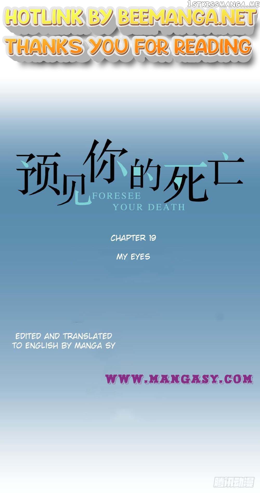 Foresee Your Death Chapter 19 - page 1