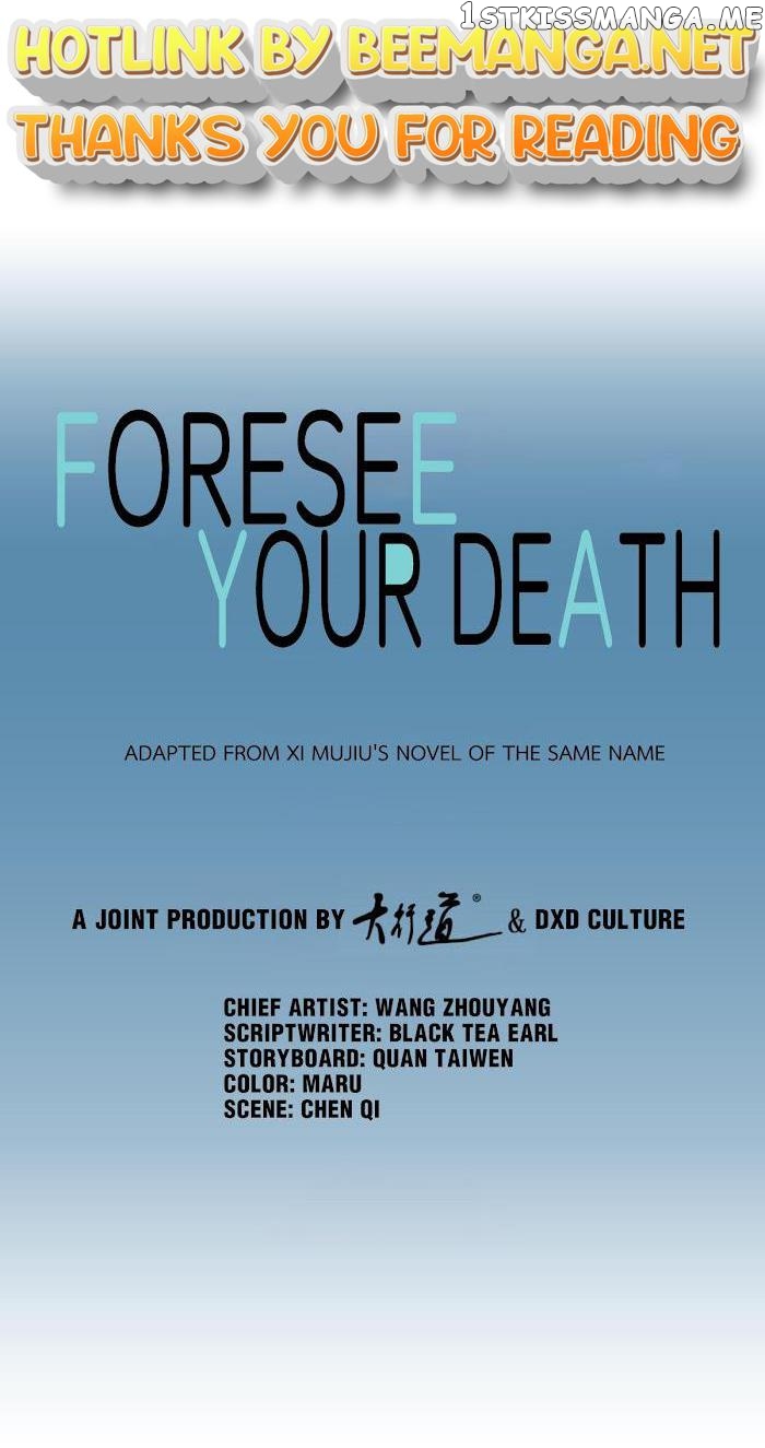Foresee Your Death Chapter 16 - page 1