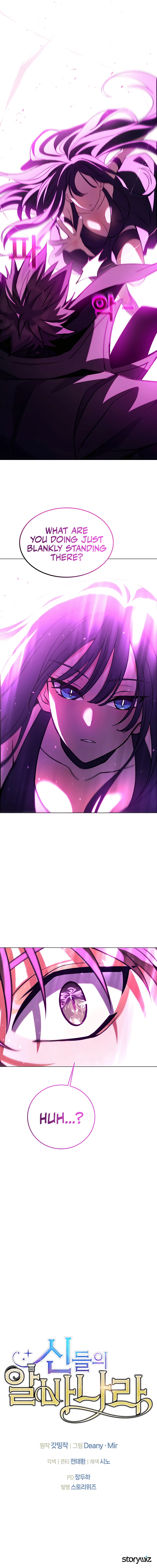 I Became A Part Time Employee For Gods Chapter 32 - page 18
