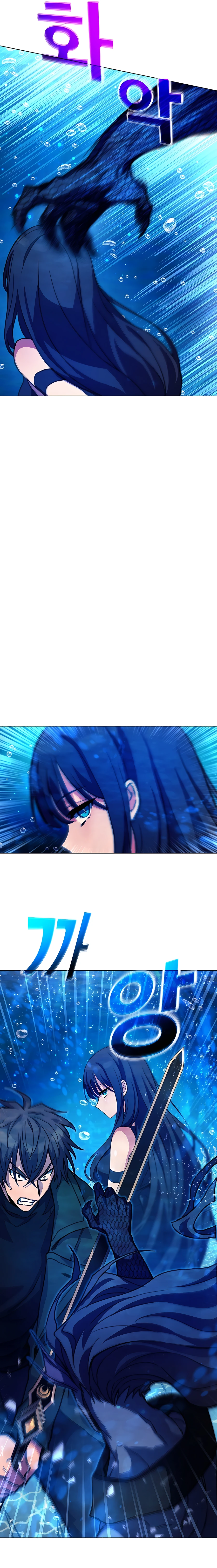 I Became A Part Time Employee For Gods Chapter 32 - page 6