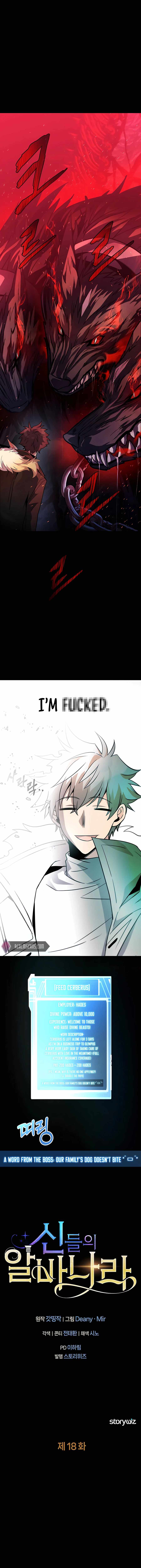 I Became A Part Time Employee For Gods Chapter 18 - page 2