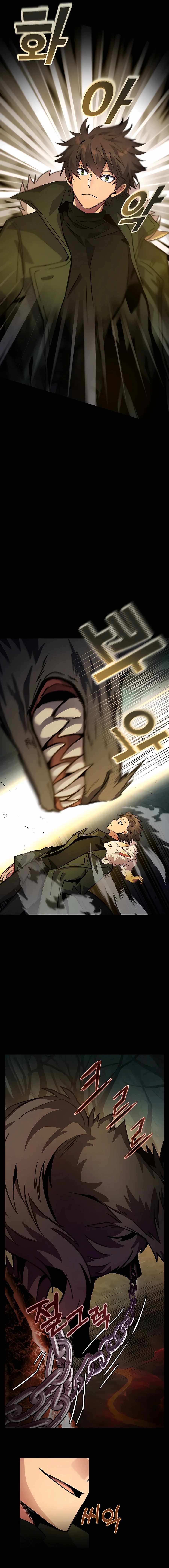 I Became A Part Time Employee For Gods Chapter 18 - page 9
