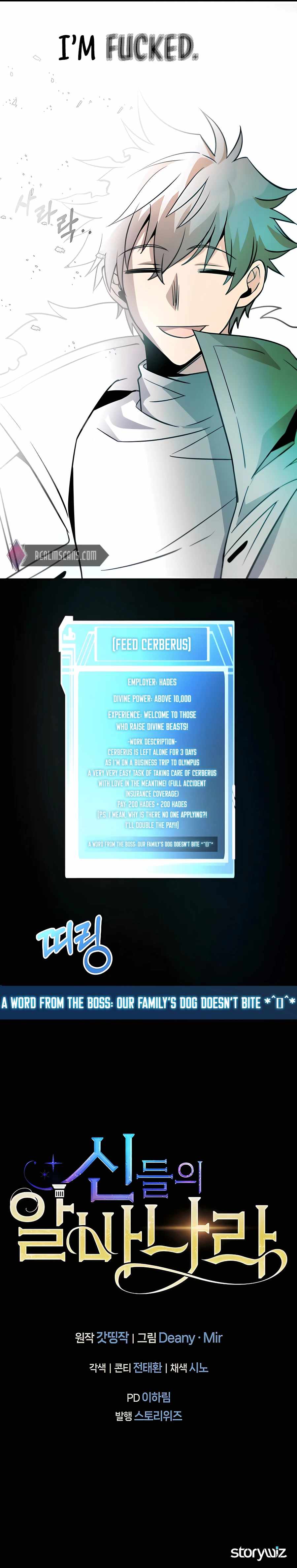 I Became A Part Time Employee For Gods Chapter 17 - page 20