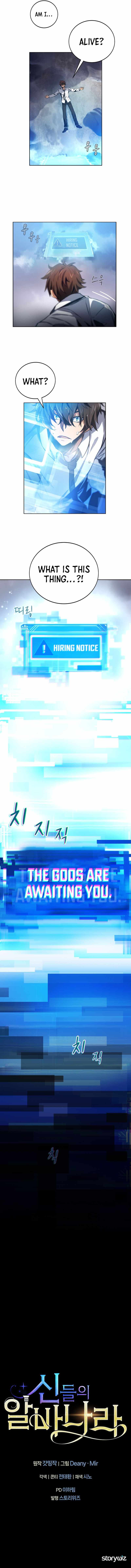 I Became A Part Time Employee For Gods Chapter 1 - page 9