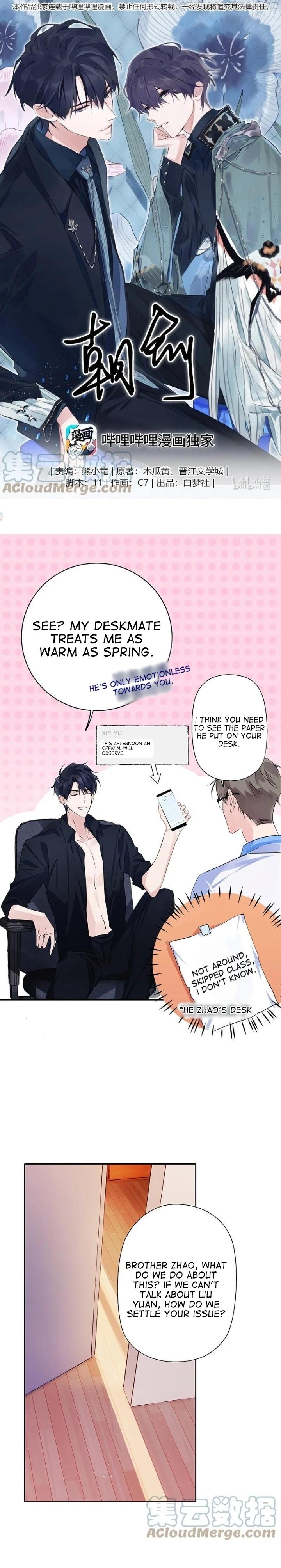 Fake Slackers Chapter 29 - page 1