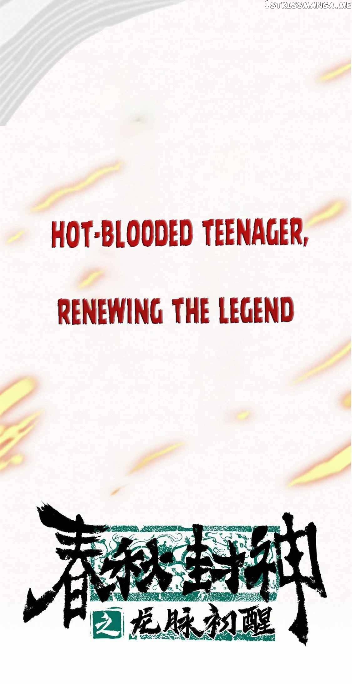 The Awakening Of The Gods Chapter 0 - page 6